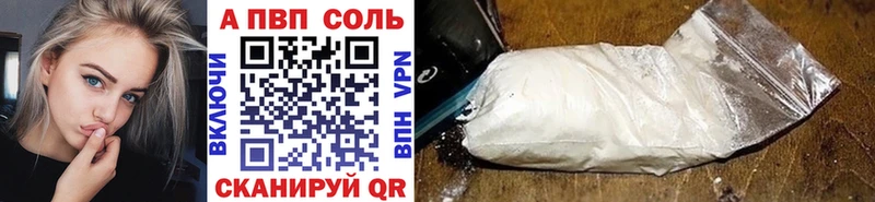 A PVP СК  Георгиевск 