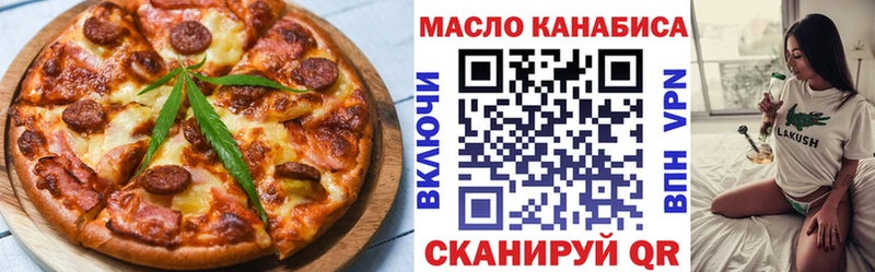 МЕГА ТОР  Георгиевск  Canna-Cookies конопля 