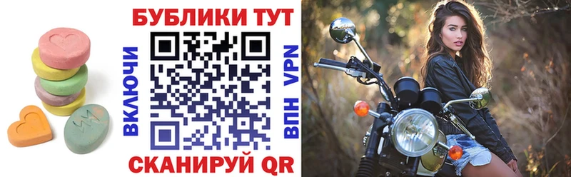ЭКСТАЗИ 280 MDMA  Георгиевск 