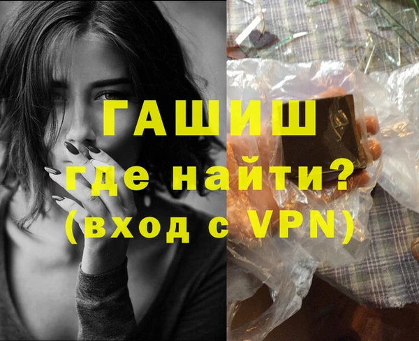 кристаллы Армянск