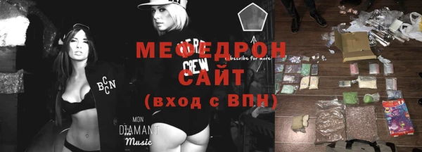 кокаин Арсеньев