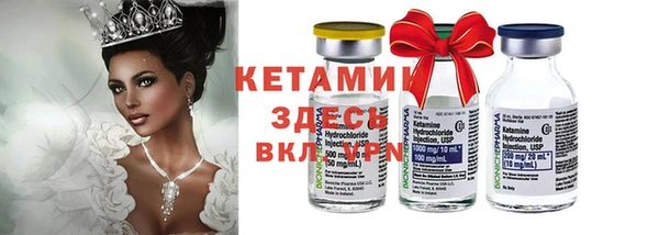 кристаллы Армянск