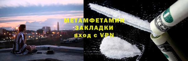 кристаллы Армянск