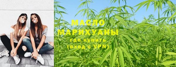кокаин Арсеньев