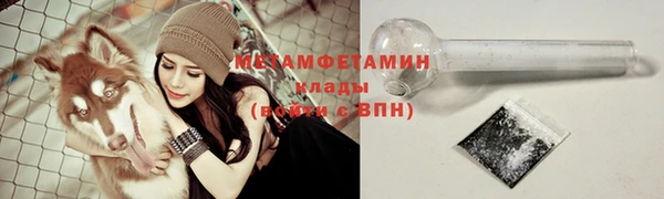 кристаллы Армянск