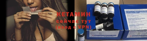 кристаллы Армянск