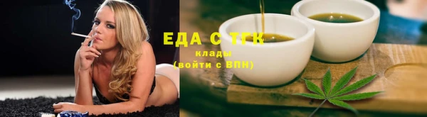кокаин Арсеньев