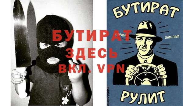 кокаин Арсеньев