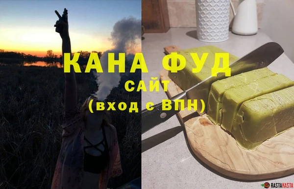 ГАЛЛЮЦИНОГЕННЫЕ ГРИБЫ Алзамай
