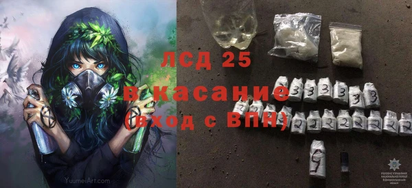 кристаллы Армянск