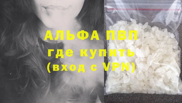 кристаллы Армянск