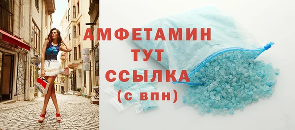 кристаллы Армянск