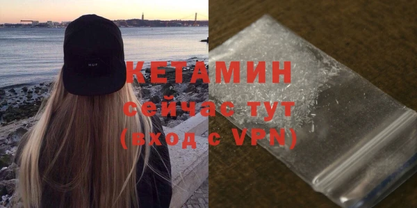 амфетамин Покров
