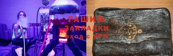 кокаин Арсеньев
