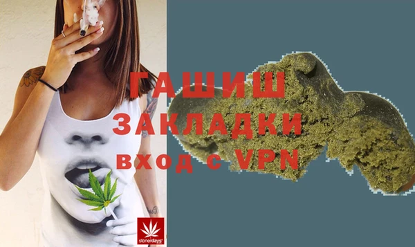 гашишное масло Алексеевка
