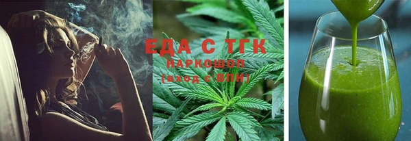 кокаин Арсеньев