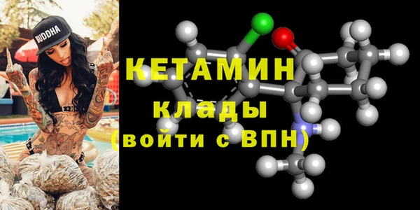 кристаллы Армянск
