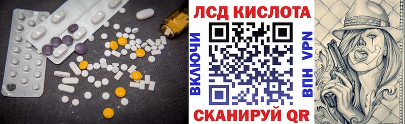 hydra рабочий сайт  Георгиевск  LSD-25 экстази кислота 