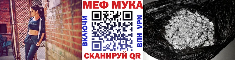 KRAKEN онион что такое Георгиевск МЕФ мяу мяу
