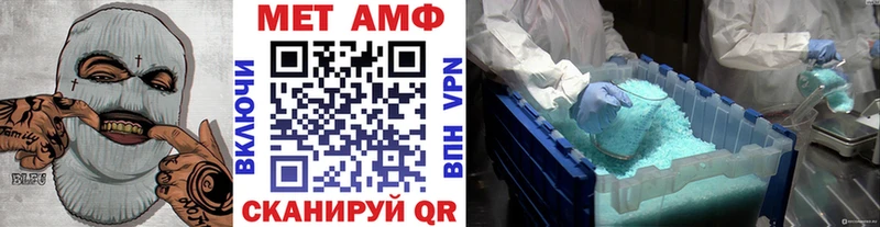 Метамфетамин пудра наркошоп Георгиевск