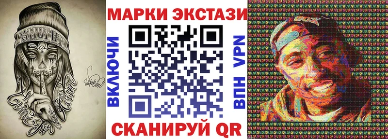 магазин продажи наркотиков  Георгиевск  блэк спрут ONION  Марки 25I-NBOMe 1500мкг 