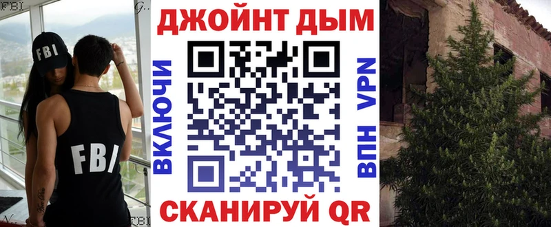 Канабис OG Kush Георгиевск